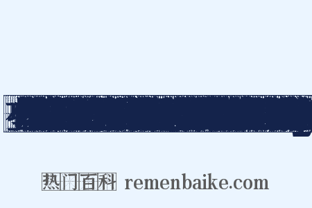 有些也为原核生物，如蓝藻门的藻类）。主要水生，无维管束，能进行光合作用。体型大小各异，小至长1微米的单细胞的鞭毛藻，大至长达60公尺的大型褐藻。一些权威专家继续将藻类归入植物或植物样生物，但藻类没有真正的根、茎、叶，也没有维管束。这点与苔藓植物(bryophyte近义词是什么意思的图片